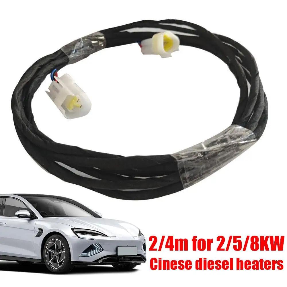 LCD ũ ͽټ ̺,  , ͽټ , 2/3/4  跮, S5P8, 12V, 5kw, 2kw, 8kw